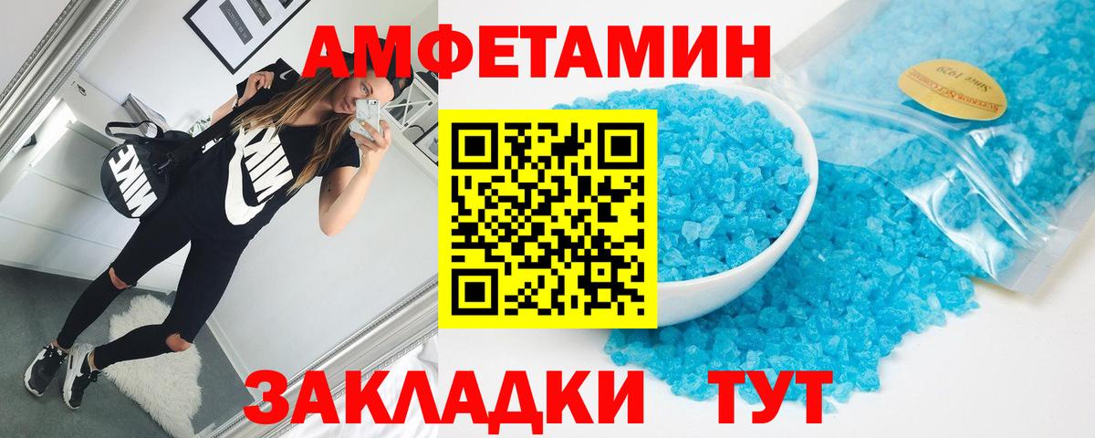 Cocaine  Конопля  Советская Гавань  МЕФ  A-PVP СОЛЬ   Канабис  Гашиш  Вход с VPN  Мефедрон кристаллы 