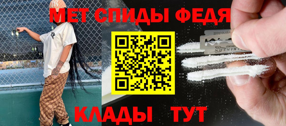 АМФ Розовый Советская Гавань
