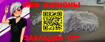 эйфоретик Обнинск