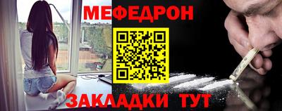 эйфоретик Обнинск