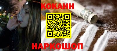 эйфоретик Обнинск