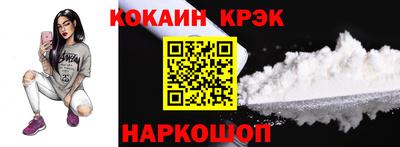 эйфоретик Обнинск