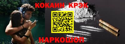 эйфоретик Обнинск