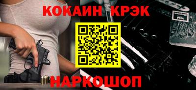 эйфоретик Обнинск