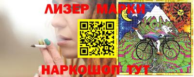 гидропоника Обь
