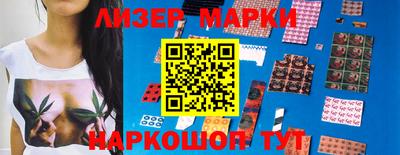 эйфоретик Обнинск