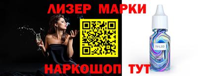 гидропоника Обь