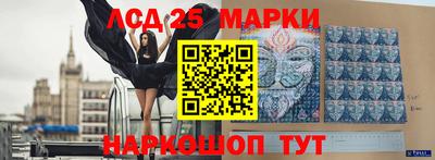 эйфоретик Обнинск