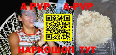 эйфоретик Обнинск
