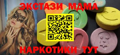 эйфоретик Обнинск