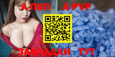 эйфоретик Обнинск
