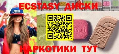 эйфоретик Обнинск