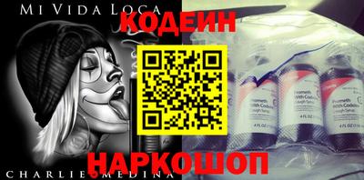 эйфоретик Обнинск