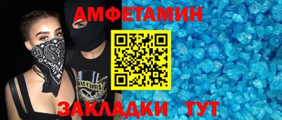 гидропоника Обь