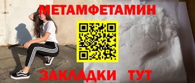 эйфоретик Обнинск