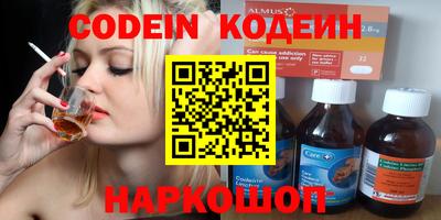 эйфоретик Обнинск
