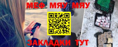 дмт Нягань