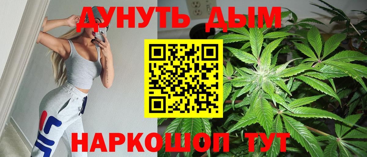 Конопля семена  Марихуана Amnesia  Советская Гавань  Вход с VPN  Бошки Шишки MAZAR 